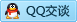 QQ在线咨询837774043